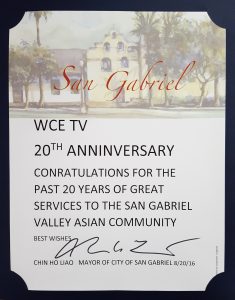 WCETV 20th Anniversary