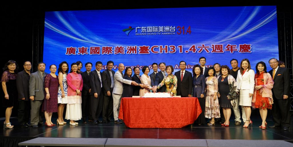 Cake Cutting Ceremony during Autumn Festival, new media