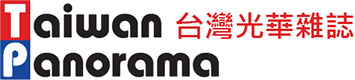 taiwan panorama logo